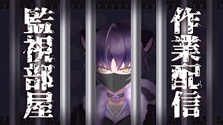 零夜芥 / Reiya Akutaの配信のサムネイル画像