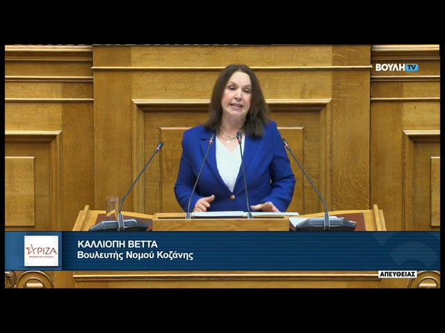 "H σύμβαση με τη Hellenic Train αφορά μια ακόμη -βολική- μετάθεση των υποχρεώσεών της στο απώτερο μέλλον"