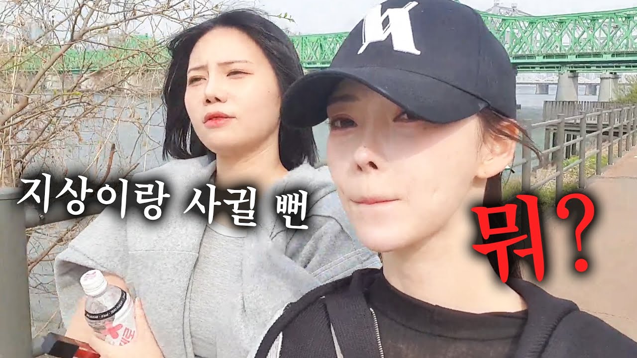 난 오늘 지상이 보는데~~[실제상황]