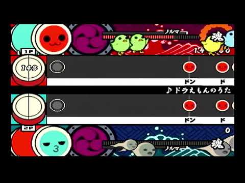 【太鼓の達人CS2】ドラえもんのうた 全良