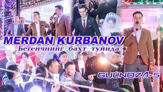 Merdan Kurbanov Gulnoza 5 Мердан Курбанов Бегенчдинг бахт тӯйида