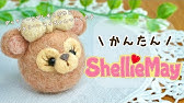 スクイーズ 作り方 羊毛フェルト でふわふわ ツムツム プーさんとピグレットを作りました Tsumtsum Squishy Youtube スクイーズ 作り方 羊毛フェルト でふわふわ ツムツム プーさんとピグレットを作りました Tsumtsum Squishy Youtube