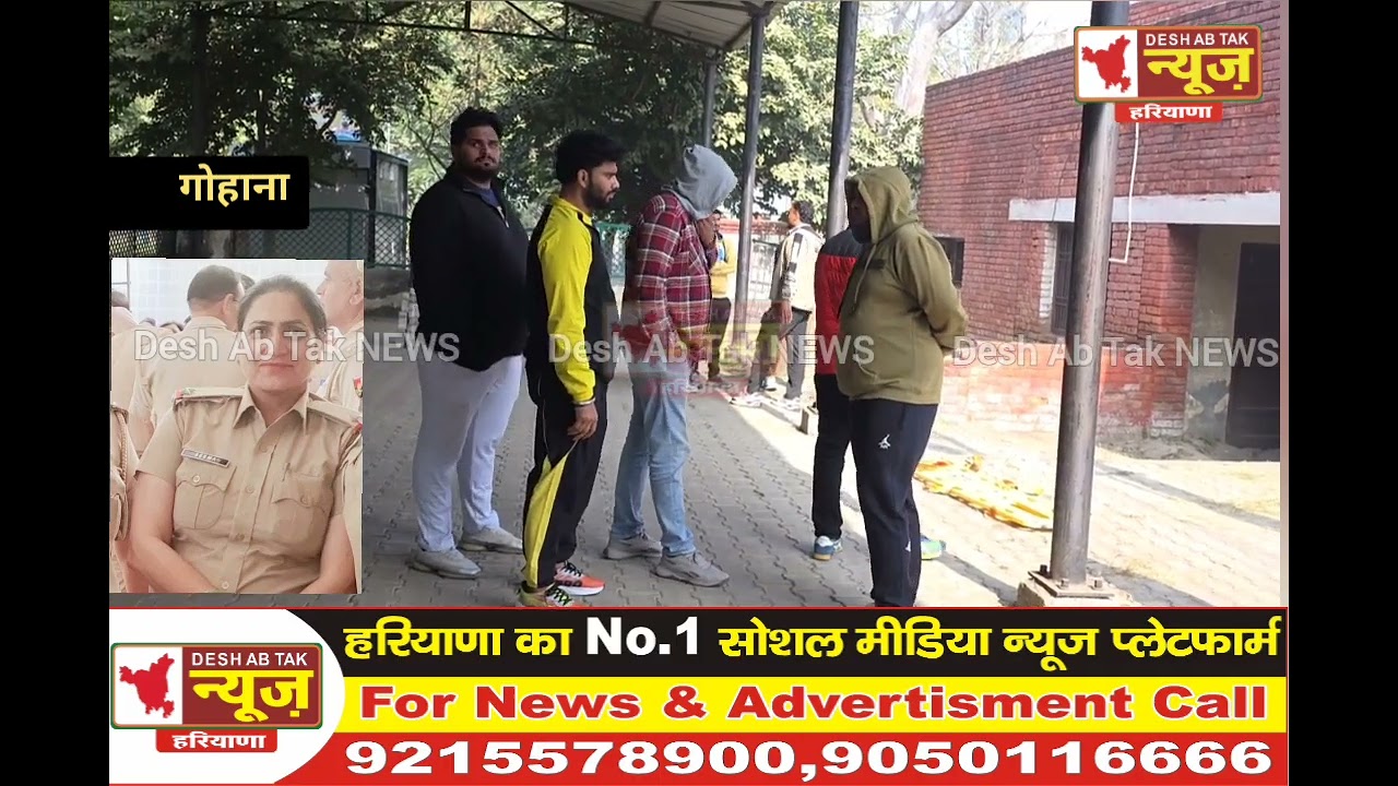 गोहाना जींद ग्रीन हाईवे पर ट्रक और गाड़ी का हुआ एक्सीडेंट, महिला ASI की दर्दना* मौ*