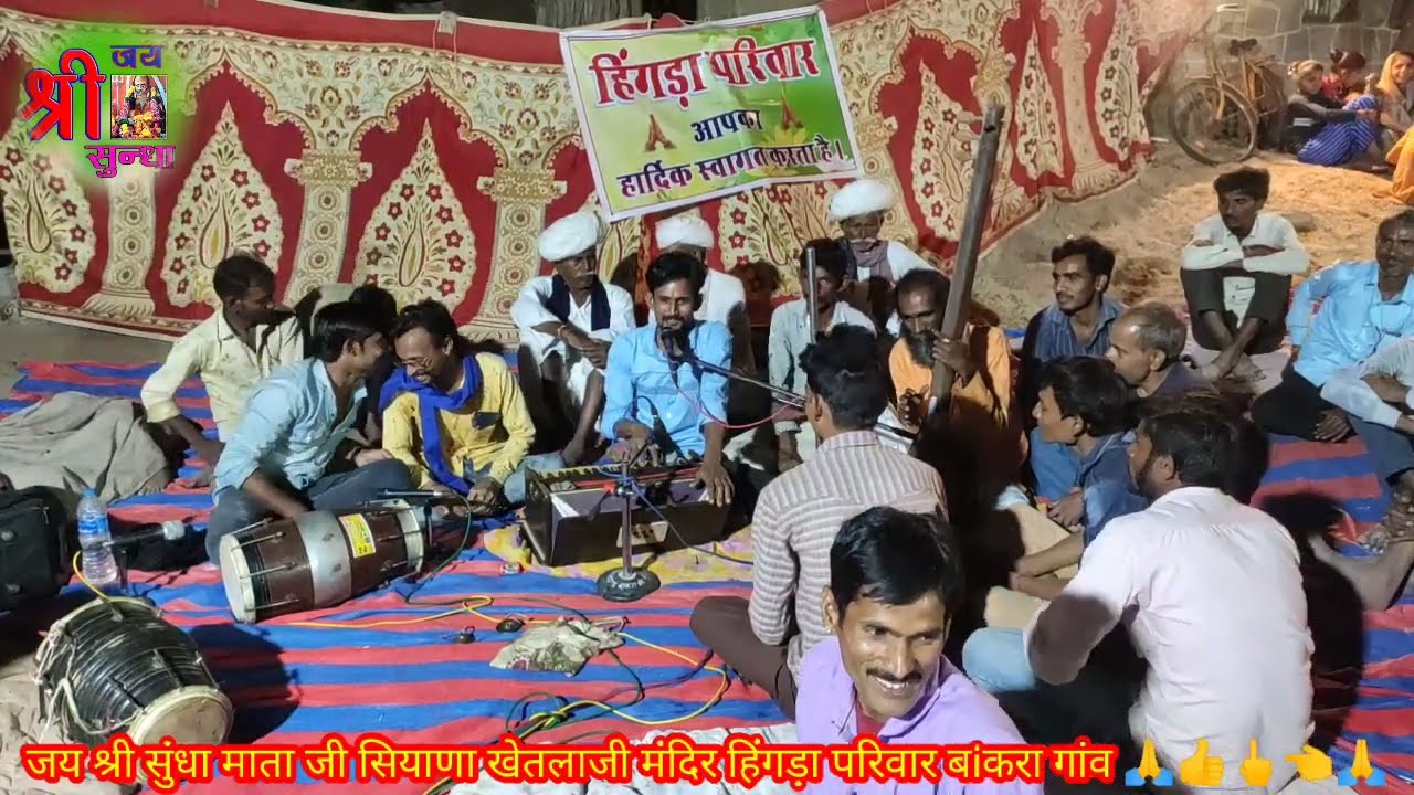 राजस्थानी देसी भजन शानदार गायक कलाकार गोपाराम जी मेघवाल बेरठ Marwadi desi bhajan vairagi bhajan