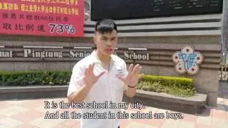 D0539699 水利一甲 謝侑廷 英文自我介紹