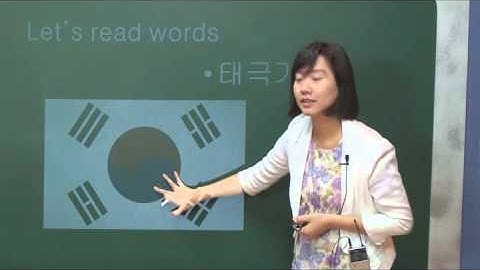 How to read Korean 5 (Korean language) by seemile.com "seemile APP"