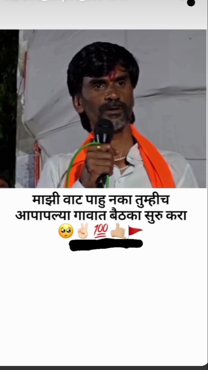 पाटील - ShareChat