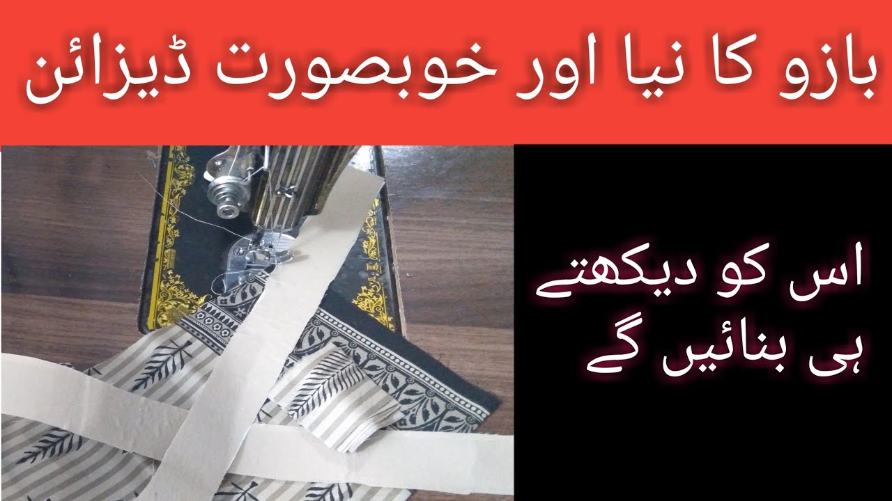 Lastest salvee design 2023, very beautiful salvee design