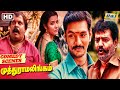       muthuramalingam movie comedy  vivek  raj nagaichuvai