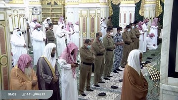 ما تيسر من سورة النور للشيخ أحمد حميد من صلاة التهجد ليلة ٢٢ رمضان ١٤٤١هـ