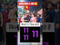 ,🔥raifal se thoka la 🔫🤓#shorts #viral#facts #ytshorts #reaction