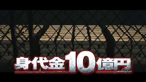 映画「ゲットバック」15秒TVスポット