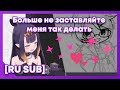 [RU SUB] Ина сильно стесняется сказать милую фразу [Ninomae Ina'nis]