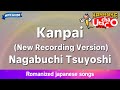 Kanpai New Recording Version Nagabuchi Tsuyoshi Romaji Karaoke With Guide 
