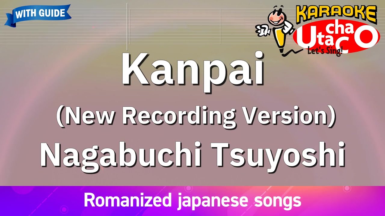 Kanpai (New Recording Version) – Nagabuchi Tsuyoshi (Romaji Karaoke with guide) Kanpai (New Recording Version) – Nagabuchi Tsuyoshi (Romaji Karaoke with guide)