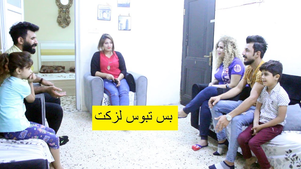 #تحشيش فول  من يجونكم خطار لزكه  لزكه لزكه 😂 شوفو بالاخير شصار   #كاظم_الشويلي