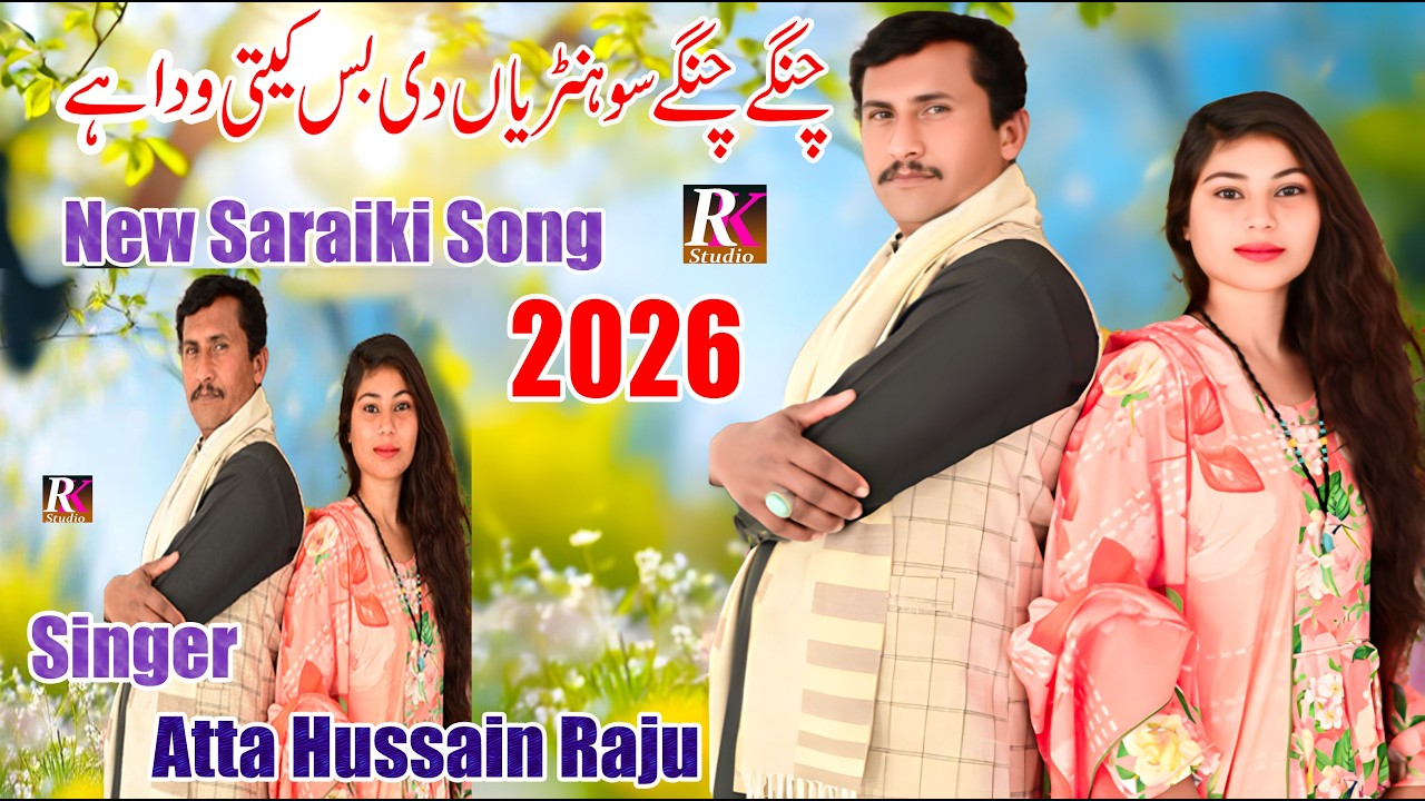 Changay Changay Sohniyaan Di Bus Keti Wada Hey | Atta Hussain Raju New Saraiki Song 2026 | Rk Studio