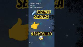 ☄️3I/ATLAS y el 19 de diciembre: Un cometa se acerca a la Tierra y la historia se repite #shorts