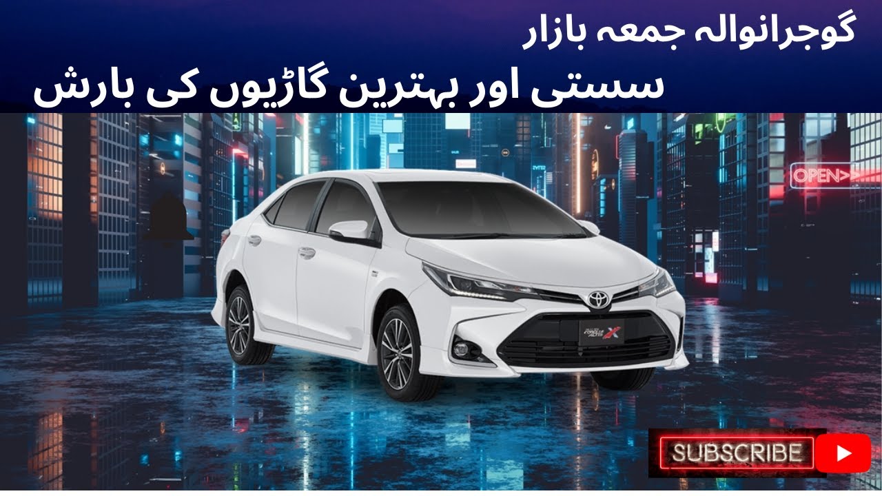 Gujranwala Cars jumma bazar 2023 part.2 YouTube