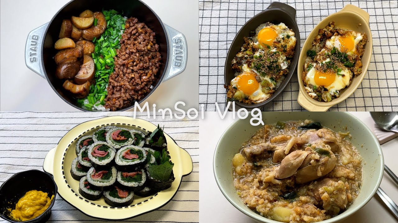 vlog | 미니멀집밥🍚 | 가지솥밥, 대파간장계란밥, 오리쌈무김밥, 닭곰탕누룽지죽, 외식하러 고양스타필드가기
