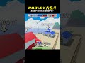 ROBLOX玩家掄起錘子!別人家一鍵拆了…這游戲真瘋狂! #ROBLOX #游戏 #生存挑战 #冒险 #僵尸