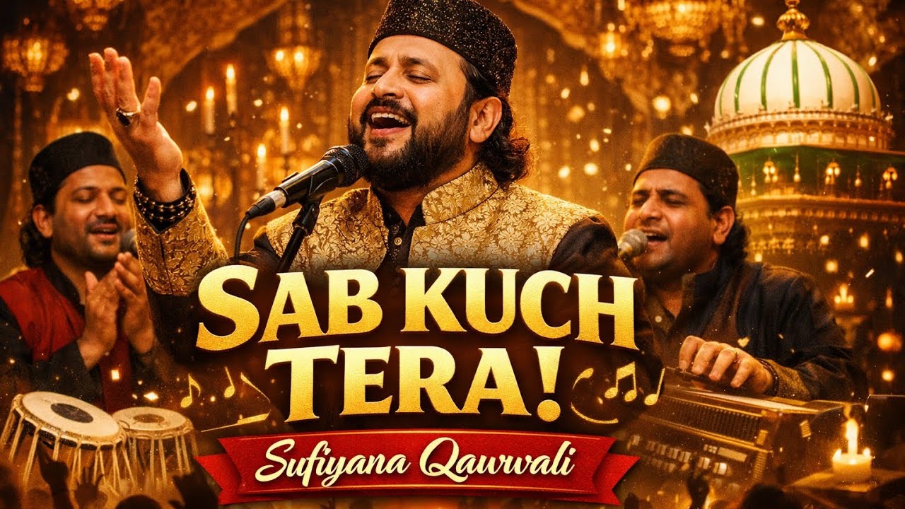 सब कुछ तेरा  | इश्क़, फ़ना और रूहानी सुकून से भरी दिल छू लेने वाली सूफ़ी क़व्वाली