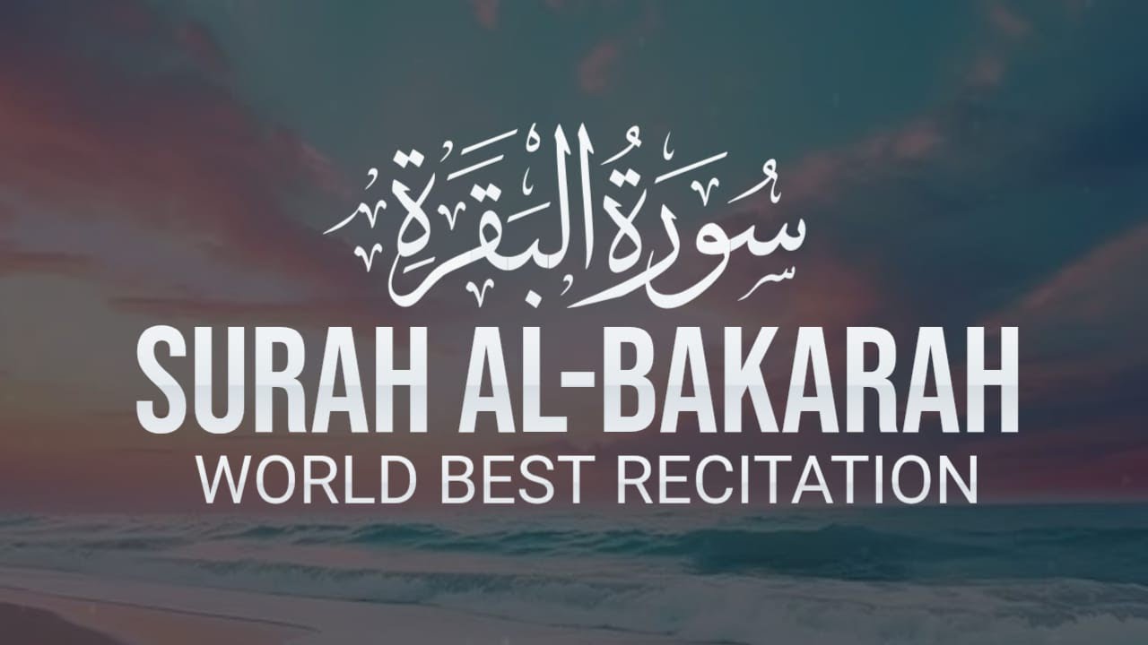 Surah Al-Baqarah Full || By Sheikh Shuraim(HD) With Arabic | سورة البقره episode 106