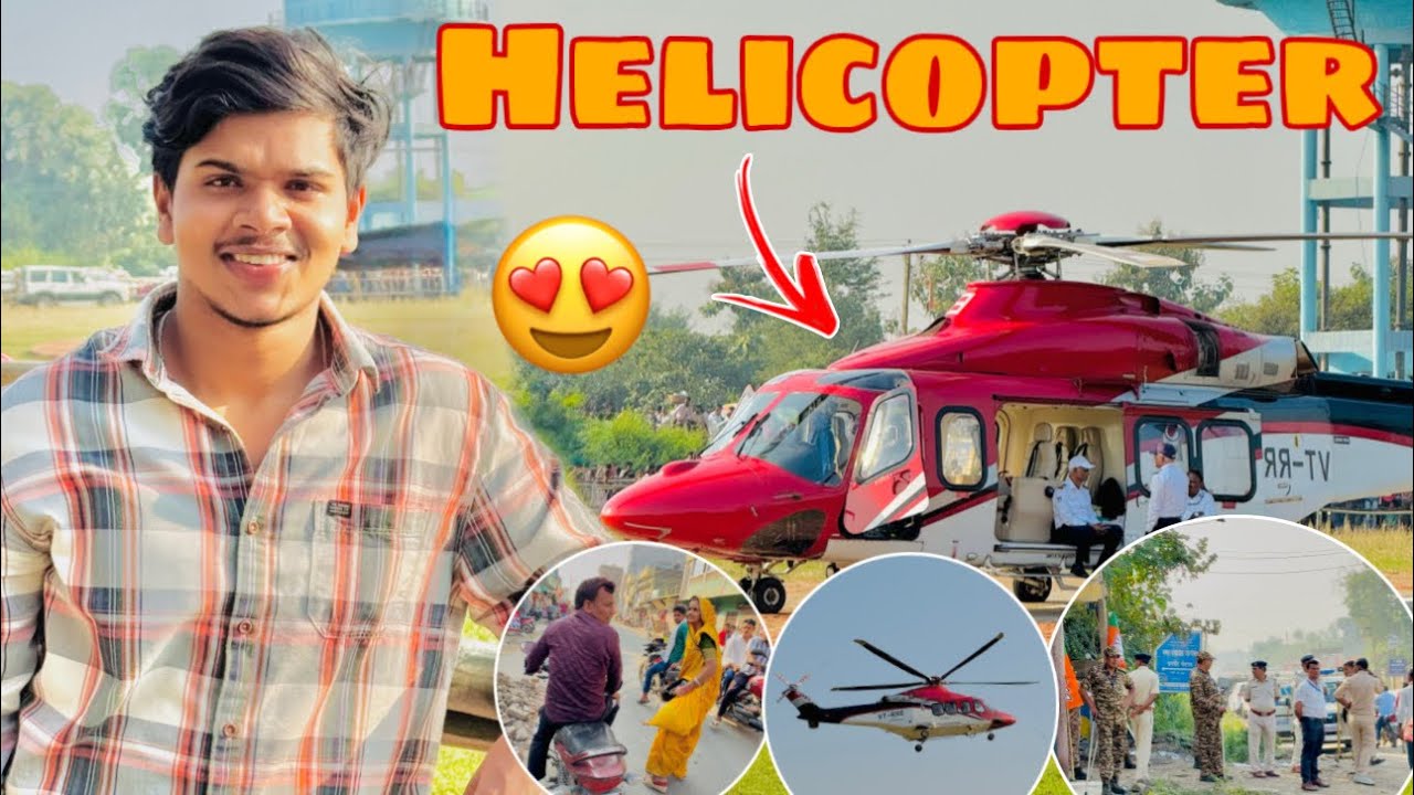 Mere Chhote Se Gaon Mein Helicopter Aaya 😍 Par Kiu 