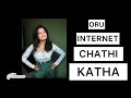 ORU INTERNET CHATHI KATHA BEAWARE TIAMO