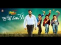 Raja Meeru Keka motion poster- Revanth, Noel Sean, RJ Hemanth, Lasya