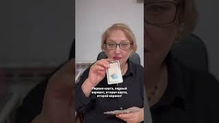Что усиливает вашу привлекательность? Карты Ленорман. #картыдлягадания #картыдня #онлайгадание