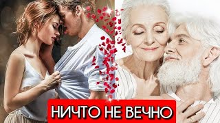 Красивая песня для души. Ничто не вечно.Старые песни о главном.