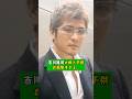 吉川晃司の嫁と子供が衝撃すぎる...