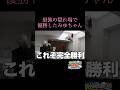 [コムドット切り抜き]絶対に捕まらない場所すぎるww#コムドット #コムドット切り抜き #ひゅうが #ゆうま #あむぎり #やまと #ゆうた #shorts