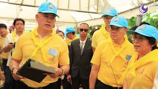 คนไทยหัวใจเกษตร 25 กันยายน 2562 B1