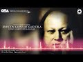 Jinhoon Karna Ae Yaad Dila | Ustad Nusrat Fateh Ali Khan | OSA Full Version video || OSA Worldwide Mp3 Song