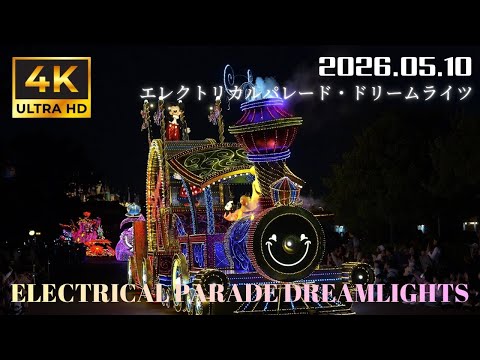 Electrical Parade Dreamlights 2026 l Tokyo Disneyland - YouTube