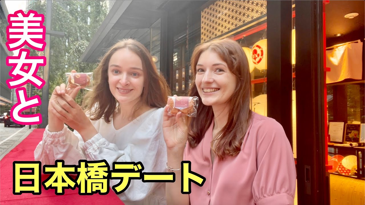 ロシア美女と日本橋デート 360 カメラで臨場体験しませんか Insta360 One X2 Youtube