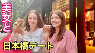 ロシア美女と日本橋デート！360°カメラで臨場体験しませんか？  /  insta360 one x2