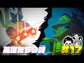 #17【ブレワイ】DLC 英傑たちの詩やるぞー!英傑リーバル&ウルボザの詩|ゼルダの伝説 ブレス オブ ザ ワイルド 実況プレイ【BotW/Zelda: Breath of the Wild】