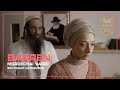 Barren trailer  miami jewish film festival 2023