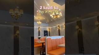 another 2 kaudi ka din #dayinmylife #minivlog #trending #hindishorts #indiancreator