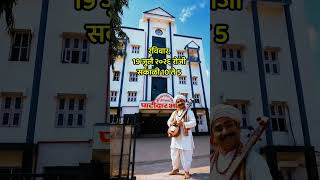 🪷👑Lord Vitthal Pandurang is waiting for his devotee on the occasion of Ashadhi Wari 🪷👑