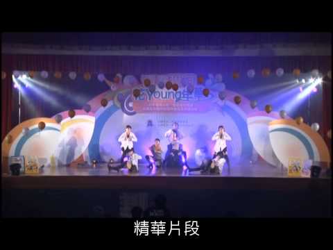 【青春稅月 花Young年華】租稅熱舞大賽精華版