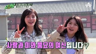 [예능] 사심충만 오!쾌남 4회_170422