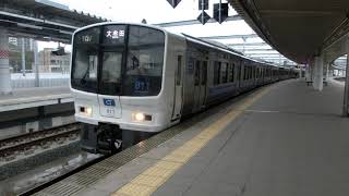 811系PM1511編成＋PM103編成　区間快速大牟田行　折尾駅発車！