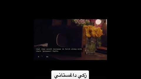 تلاوة حجازية خاشعة القرآن الكريم