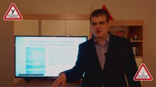 ПДД РФ Тема №3. Права и обязанности водителей ТС ПДД РФ Тема №3. Права и обязанности водителей ТС