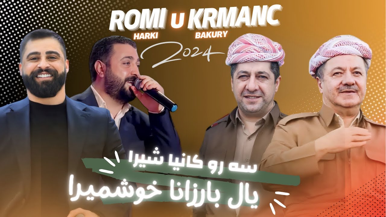 Romi Harki u Kurmanc Bakuri New Stran 2024