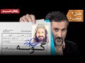 سریال ممیزی فصل 4 قسمت 10 Serial Momayyezi Season 4 Episode 10 